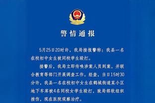 新利18官网入口截图4