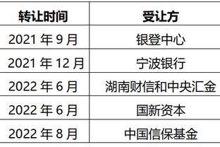 太熟悉了！杨旭在横滨探班老东家泰山队，免费享受队医理疗按摩