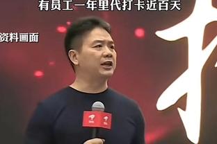 B费：我们要向曼联球迷道歉，拿不出高水平表现就会受到惩罚