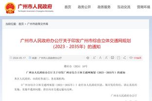 维拉狂揽主场15连胜，英超历史中仅红军、曼市双雄有过更长纪录